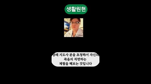 Won Hyun's Policy Radio, who dreams of becoming a youth policy officer in Korea