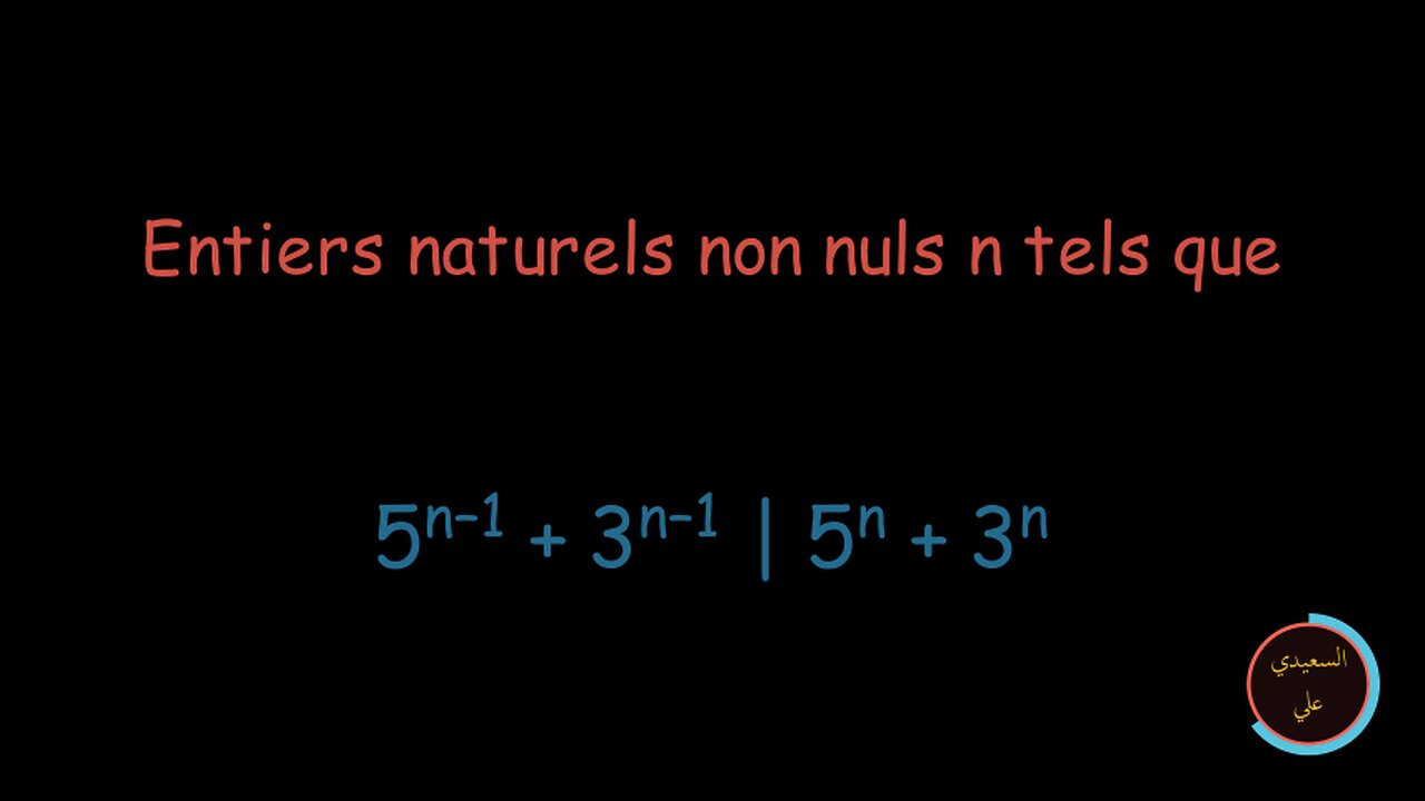 Exercice d'arithmétique