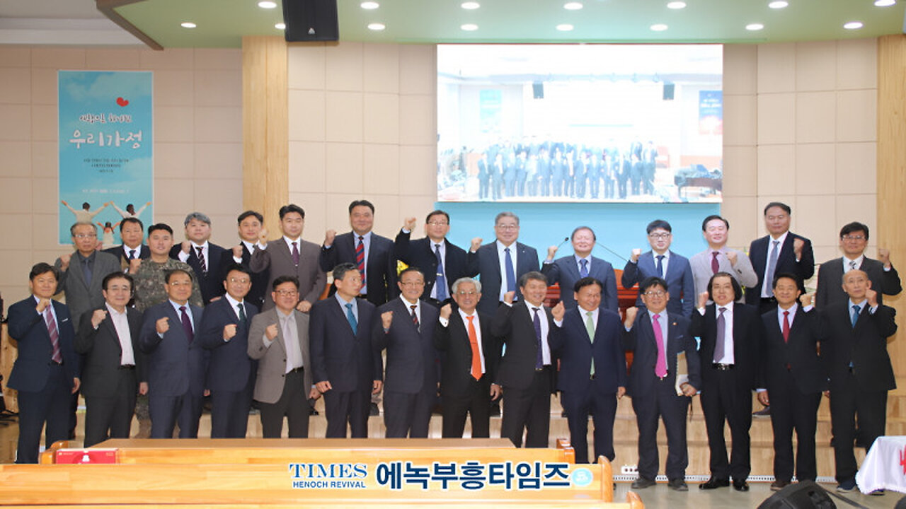 The 84th Spring Regular Meeting of Hamgyeong Presbytery, Presbyterian Church of Korea (Hapdong).25.4.7.