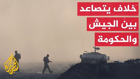 كيف يتفاعل قرار السيطرة على قطاع غزة في إسرائيل شعبيا وسياسيا؟ التفاصيل مع مراسلة الجزيرة