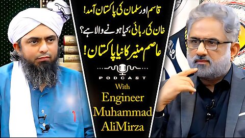 Shocking News on Imran Khan’s Release | Podcast with Muhammad Ali Mirza