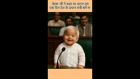 Lalu Balu ka bhashan