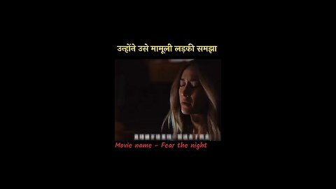 short movie recap