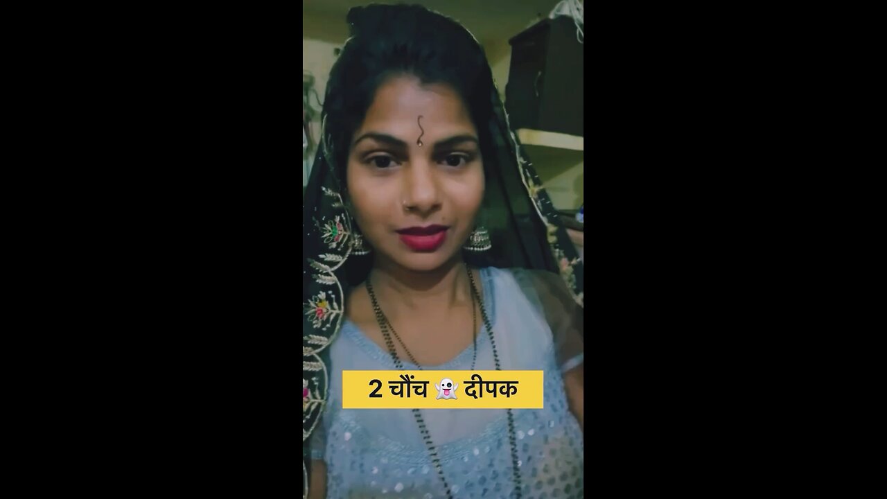 Share to deepak😳🤪