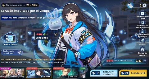 Solo LevelingARISE Banner Gameplay SSR Sung Jinah Corazon Impulsado por el Viento