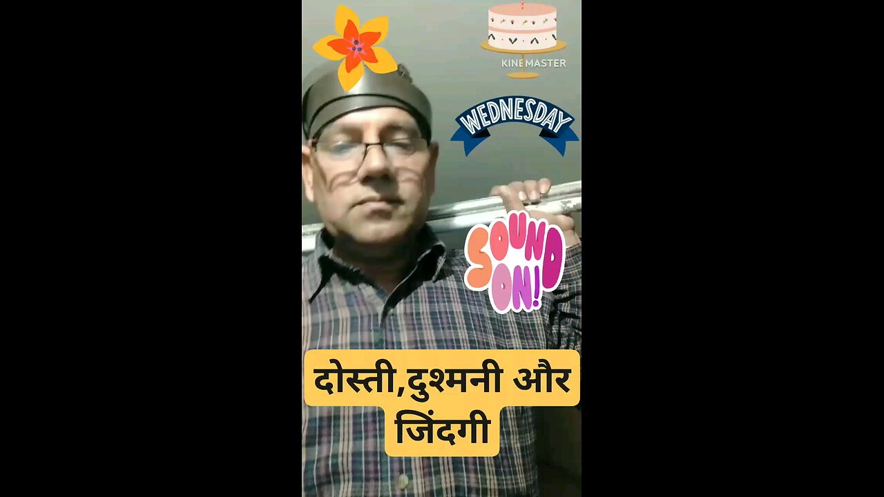 दोस्ती,दुश्मनी और जिंदगी