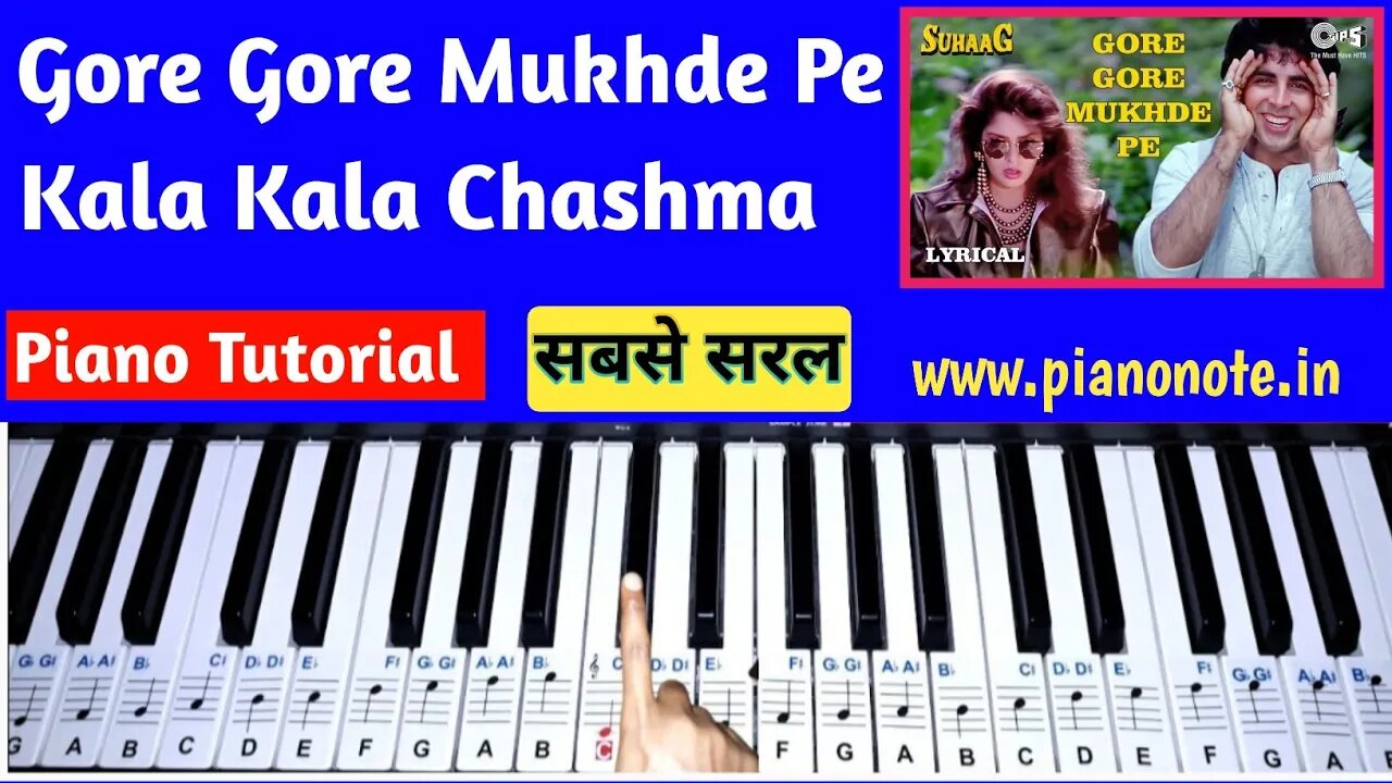 Gore Gore Mukhde Pe Kala Kala Chashma Piano tutorial | Julius Murmu Keyboard | Suhaag Piano