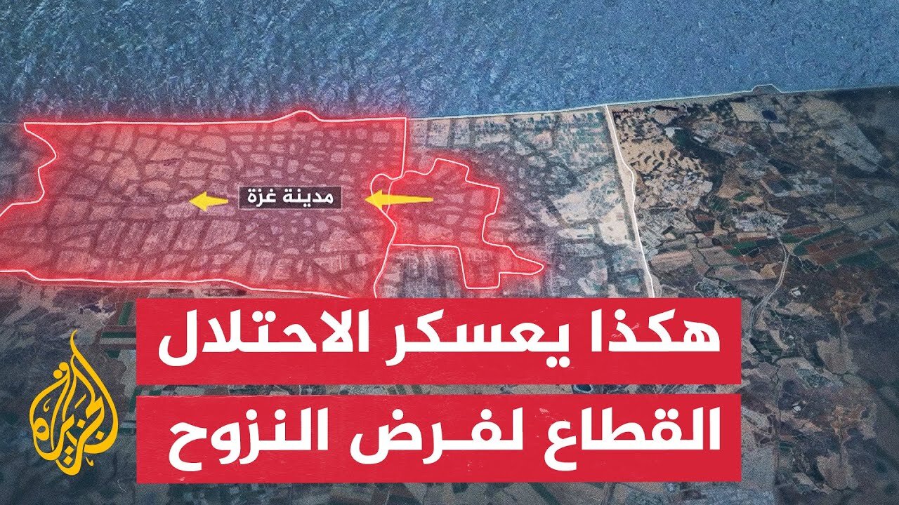 بين القصف والحصار.. الفلسطينيون يواجهون مخططا إسرائيليا لاقتلاعهم من قطاع غزة