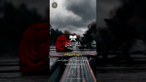 Surah AL- Shams Beautiful recitation 💯 ( Quran Tilawat ) || By Abdul Wahab Chang || #quran #viral