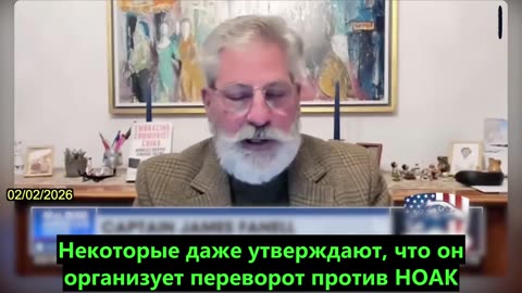 【RU】Джеймс Фанелл: Власть Си Цзиньпина сильнее, чем когда-либо