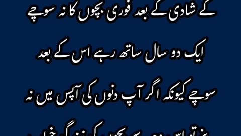 Aj Kal Ke Shadi Shuda?#poetry #unfrez #womenquotes #viralshort #sadpoetry #lovestory #viralvideo