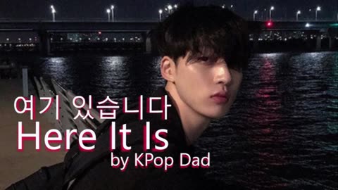 여기 있습니다 "Here it Is" by KPop Dad