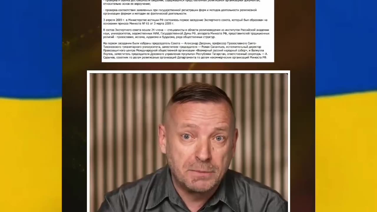 Гавно!д управляє росією