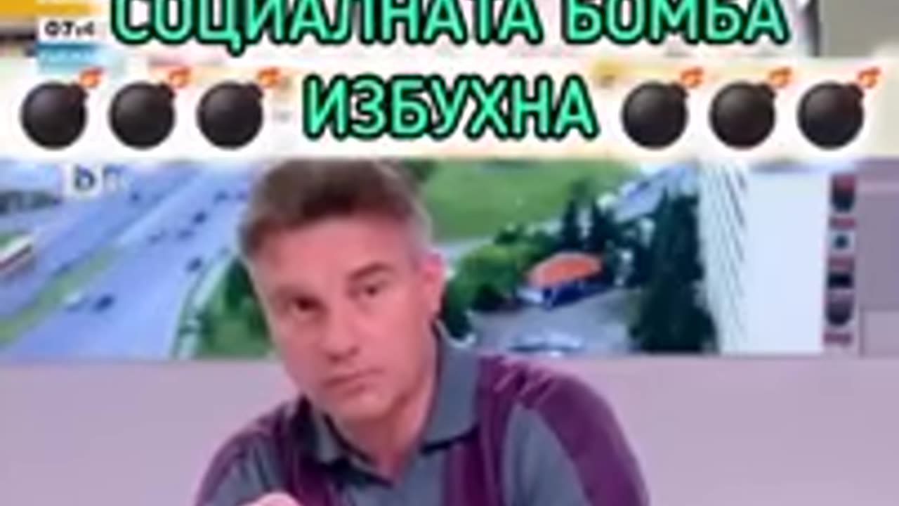 Проф. Иво Христов за гетата и циганите