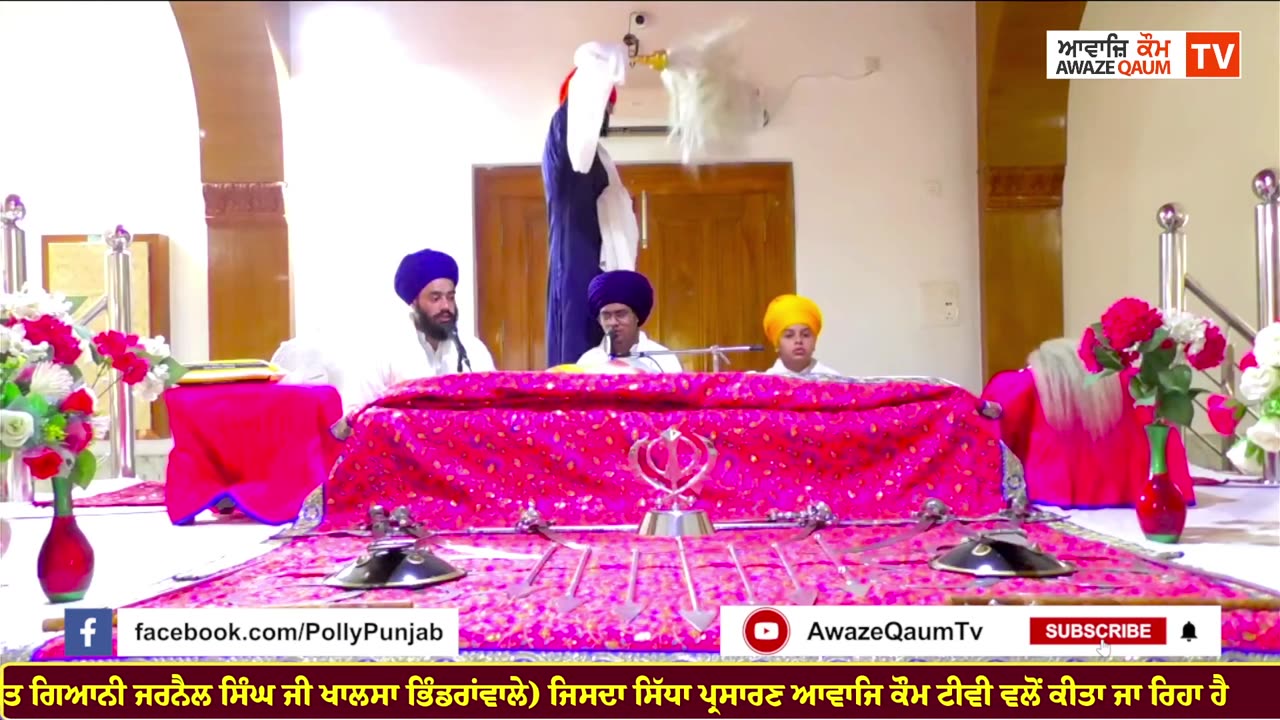 Live🔴ਜੇਠ ਮਹੀਨੇ ਦੀ ਸੰਗਰਾਂਦ ਗੁਰਦੁਆਰਾ ਸੰਤ ਖਾਲਸਾ ਪਿੰਡ ਰੋਡੇ Jeth mahine di Sangrand 14-05-2025 #sangrad