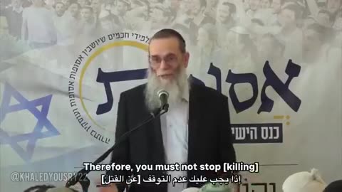 Il rabbino Eliyahu Mali spiega all'esercito israeliano perchè è importante eliminare