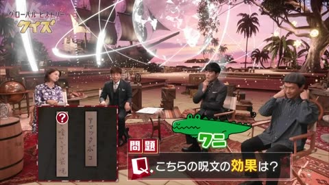 大追跡グローバルヒストリー ミクロネシア 謎の巨大ファミリー