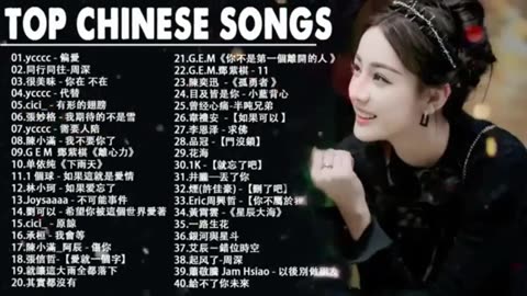 Top Chinese Songs 2025 Best Chinese Music 9