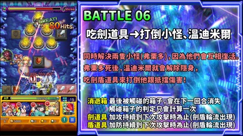 マクロスコラボ