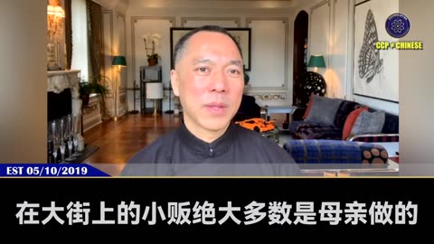 2019年5月10日，七哥50岁生日和全球战友分享： 我们追求喜马拉雅，最终的目标就是让中国人，每个家人都过得幸福。 每个中国的妈妈都不再变成下一个杨改兰