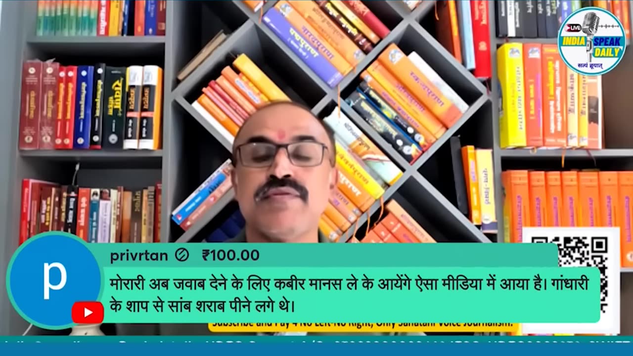 मोरारी बापू का एक और झूठ! |@Indiaspeakdaily | Sandeep deo