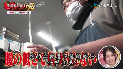 20250215_老闆真有趣!人氣爆棚店-1
