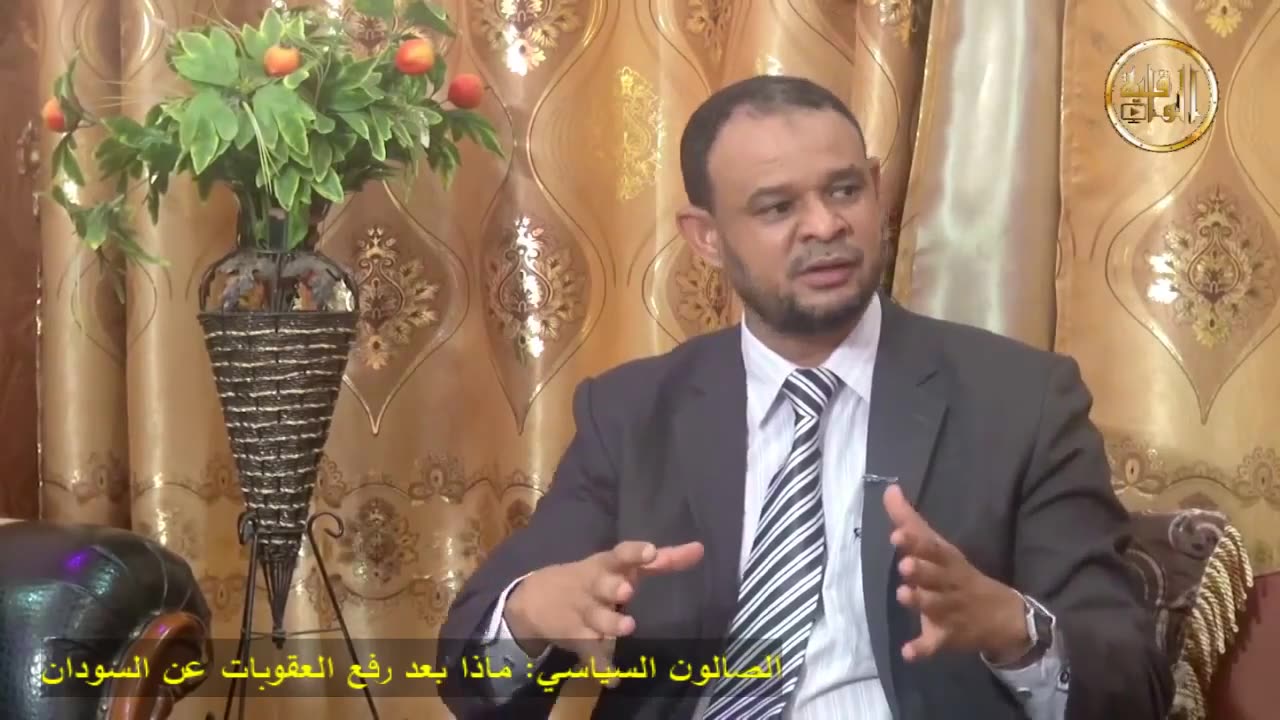 مؤتمر الأستانة... وأثره على ثورة الشام ماذا بعد رفع العقوبات عن السودان