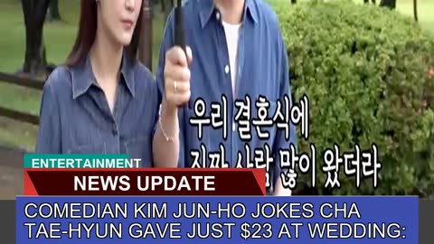 Comedian Kim Junho Jokes Cha Taehyun Gave Just