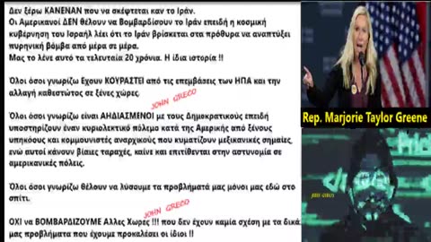 🚨 #ΕΚΤΑΚΤΕΣ ΕΞΕΛΙΞΕΙΣ ( 5 Λεπτο #ΗΧΗΤΙΚΟ)🚨