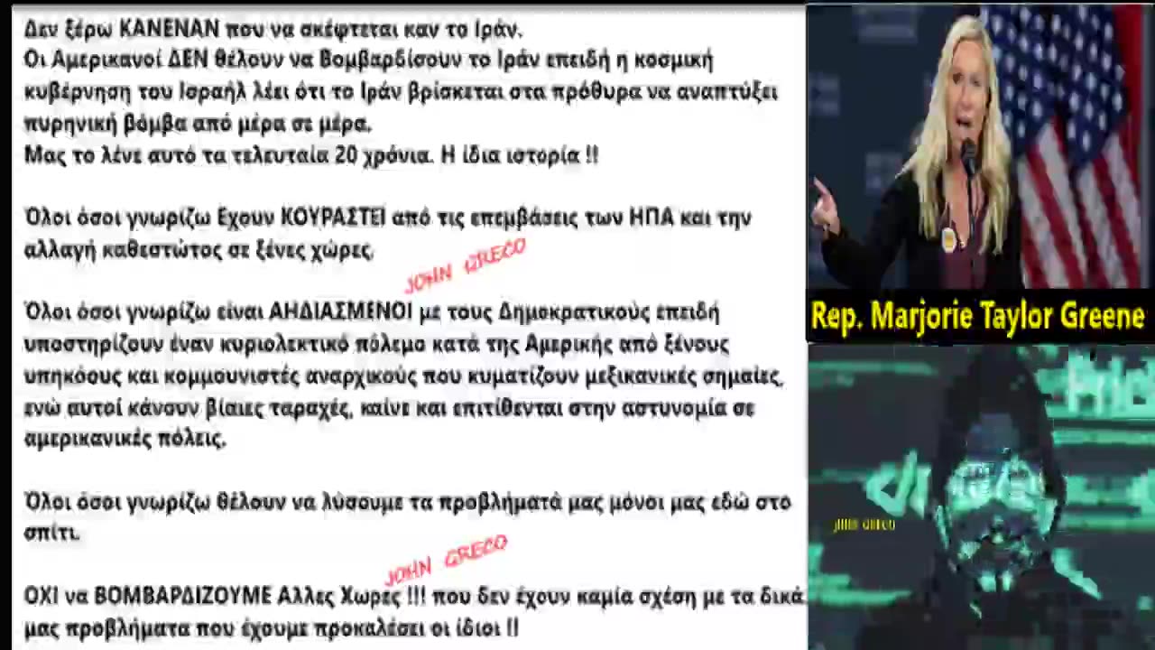 🚨 #ΕΚΤΑΚΤΕΣ ΕΞΕΛΙΞΕΙΣ ( 5 Λεπτο #ΗΧΗΤΙΚΟ)🚨