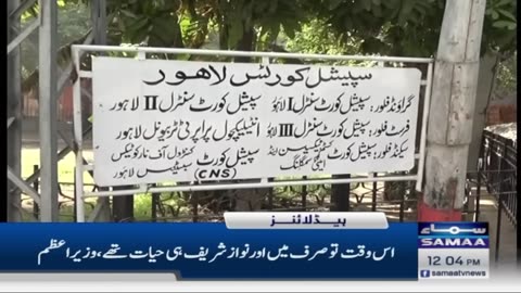 High Alert! Pakistan India Ceasefire Agreement Update 12 PM News Headlines 17 May 2025