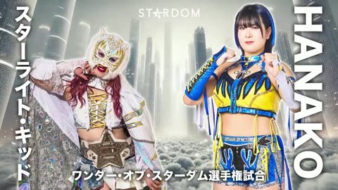 STARDOM NIGHTER 2025 in KORAKUEN May. 5-21-25