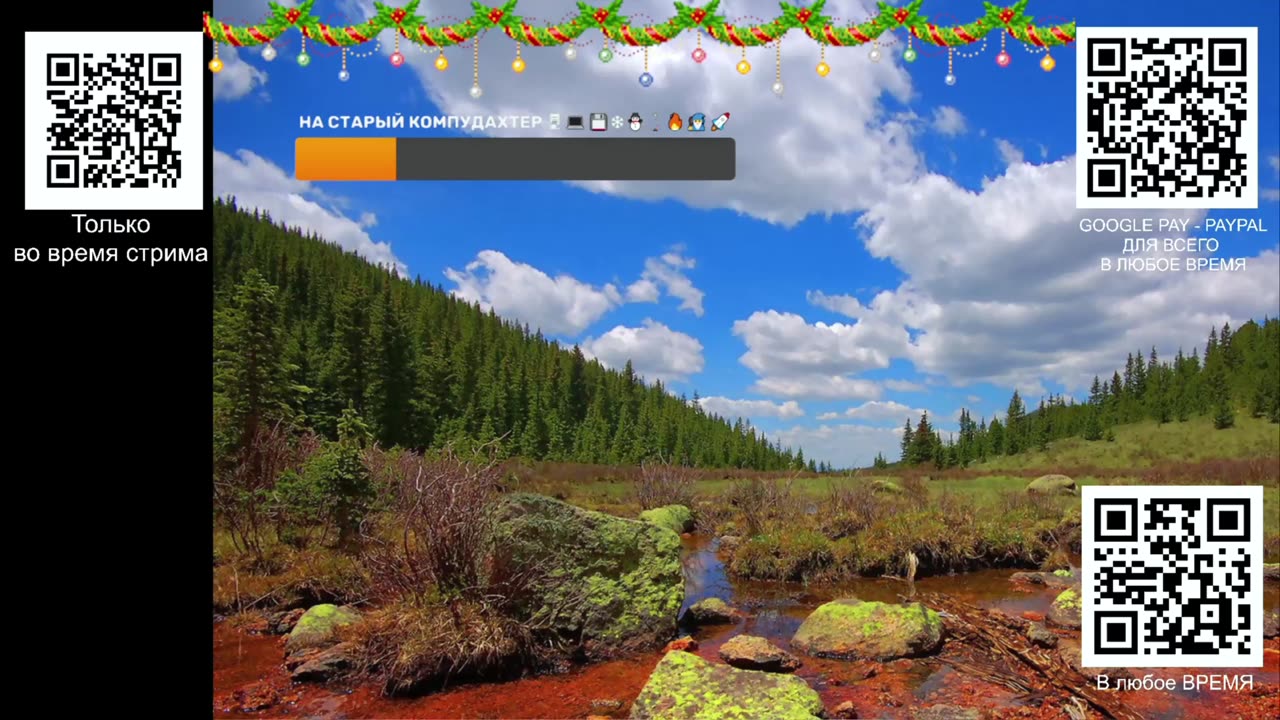 Новый пищевой порядок - СТРИМ Сказочник Пробуждающий Мир