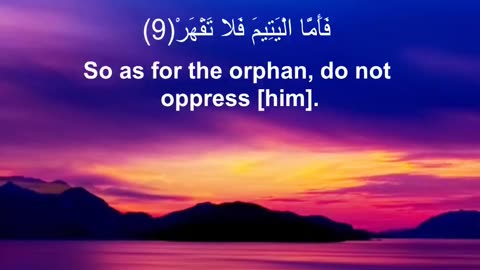 Surah Ad-Duha (سورة الضحى) | The Morning Brightness | Ahmad Quranic Recitation