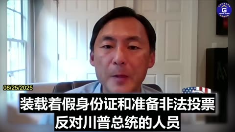 Morse H. Tan: CCP and North Korea Deeply Interfere in South Korean Elections