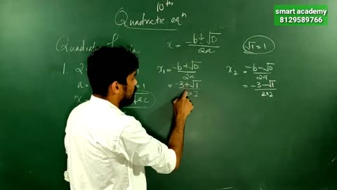 10Th, Quadratic Equation,Part1-376