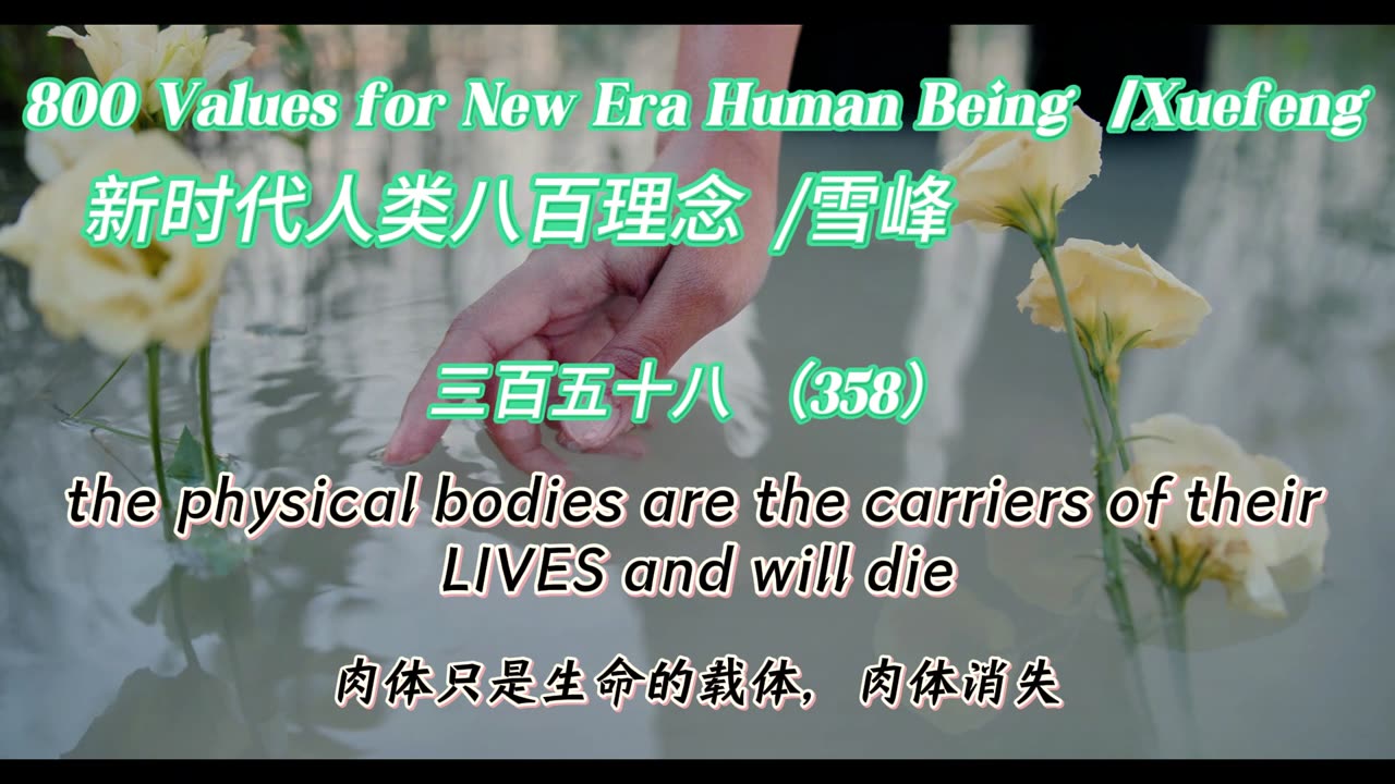 800 Values for New Era Human Being(358)