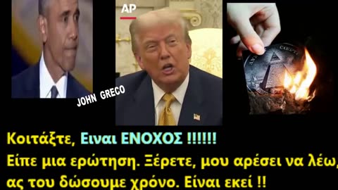 EΡΧΟΝΤΑΙ ΤΕΡΑΣΤΙΕΣ #ΣΥΛΛΗΨΕΙΣ ‼️‼️ Στους ''#ΠΡΟΣΤΑΤΕΣ'' των ''Δικων μας'' ΕΡΠΕΤΩΝ ‼️