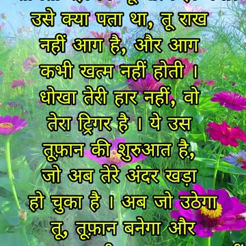 तूफ़ान बनो जलाओ | Log Bura Bhi Kahenge 👿 | Attitude Status 🔥 #shorts #attitude #shayari #motivation