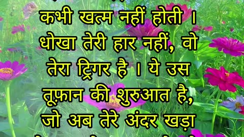 तूफ़ान बनो जलाओ | Log Bura Bhi Kahenge 👿 | Attitude Status 🔥 #shorts #attitude #shayari #motivation