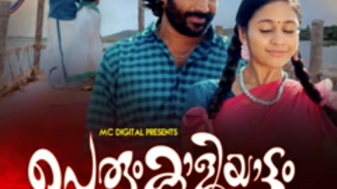 Poove Poove song-1st movie song for malayalam movie "Perumkaliyattam"