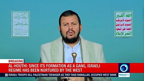 Yemen's Ansarullah leader Abdul Malik al Houthi's speech (English) July 03 2025