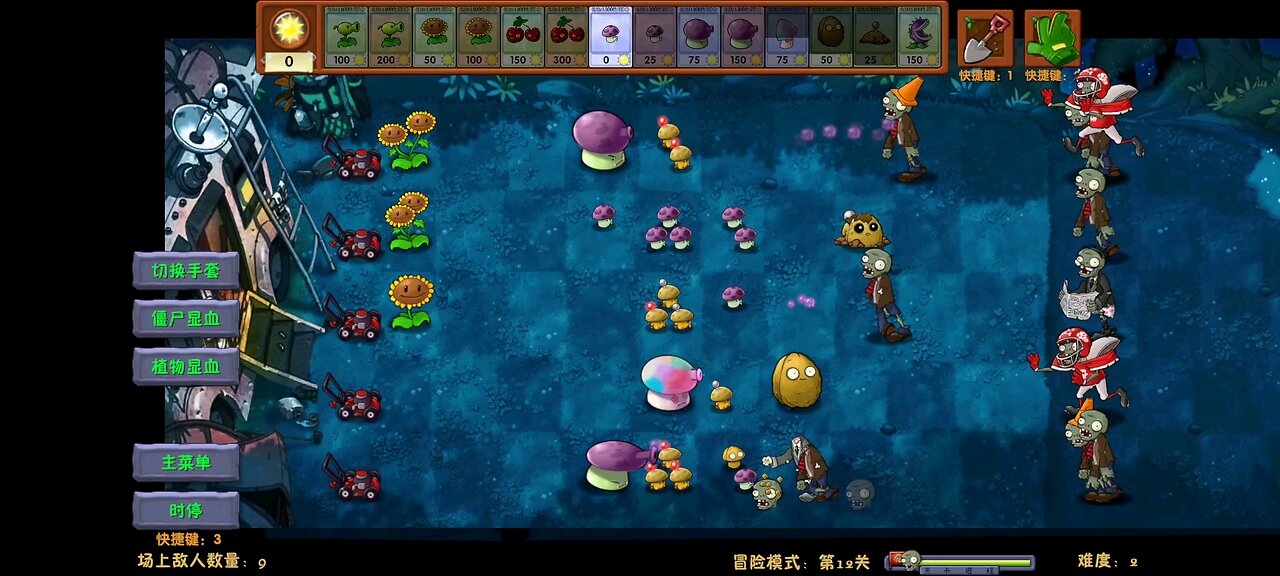 WELCOME the Hypnoshroom Hypnotizing Mushroom PVZ Fusion