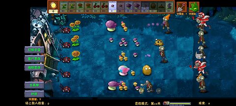 WELCOME the Hypnoshroom Hypnotizing Mushroom PVZ Fusion