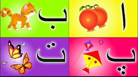 Learn Urdu Alphabets and Words and Many More اردو حروف اور الفاظ Urdu Kids Rhymes Collection