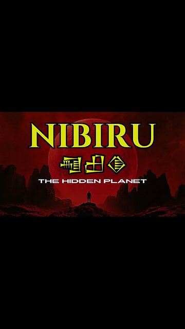 Nibiru oder zweite Sonne?