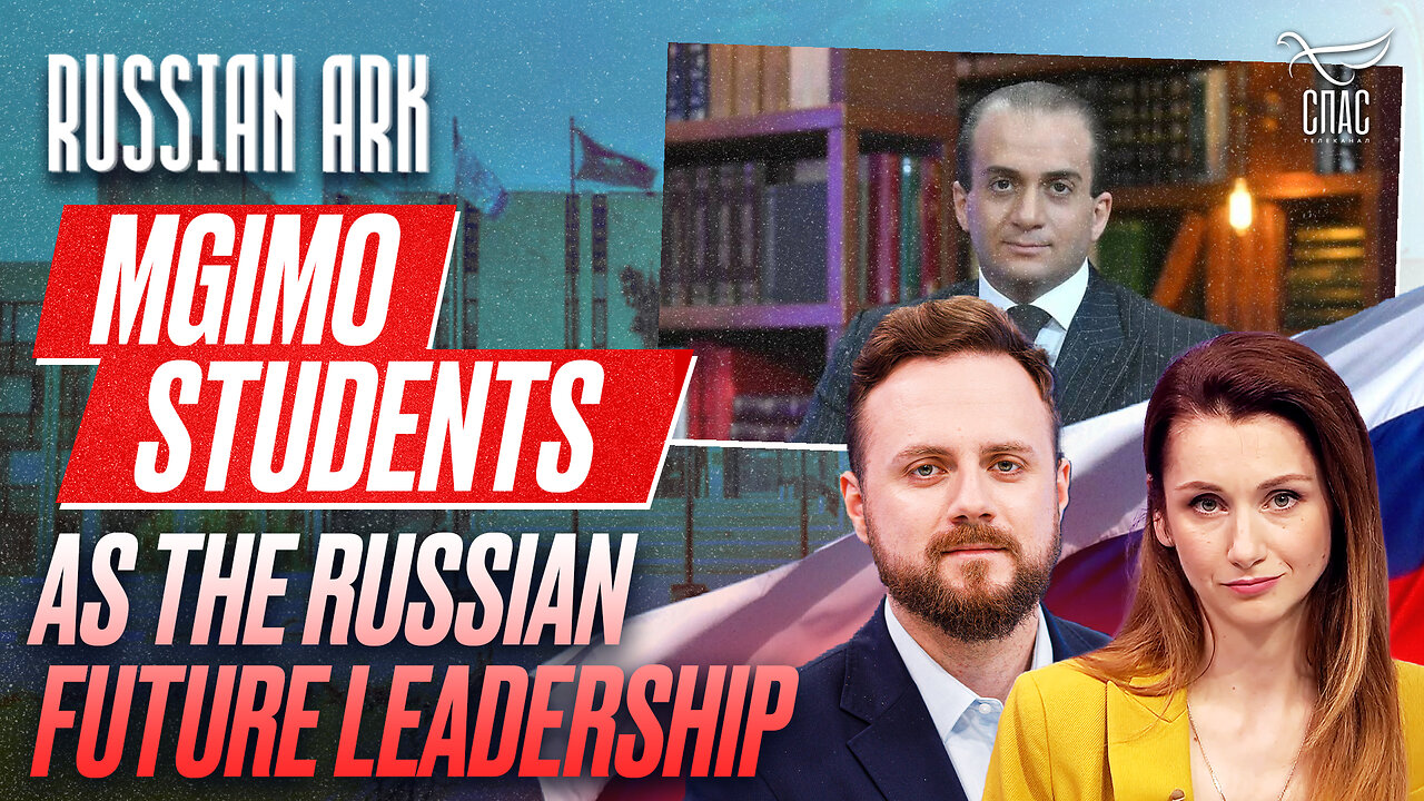 MGIMO students as the Russian future leadership