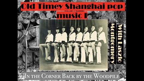 Old Timey Shanghai Pop Music I (with China History Podcast's Laszlo Montgomery)