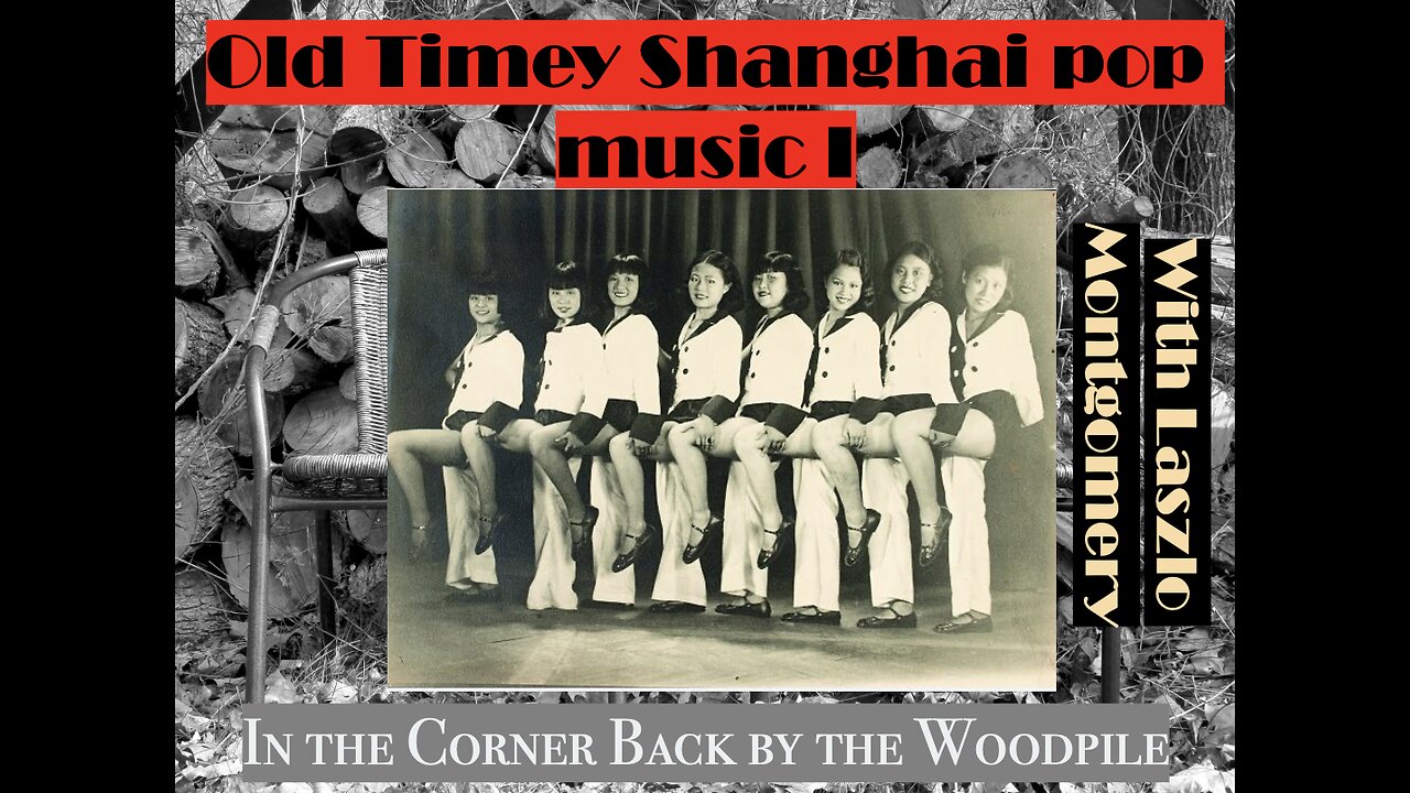 Old Timey Shanghai Pop Music I (with China History Podcast's Laszlo Montgomery)