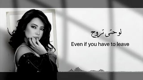 High Bass beat Arabic so g with English subtitles